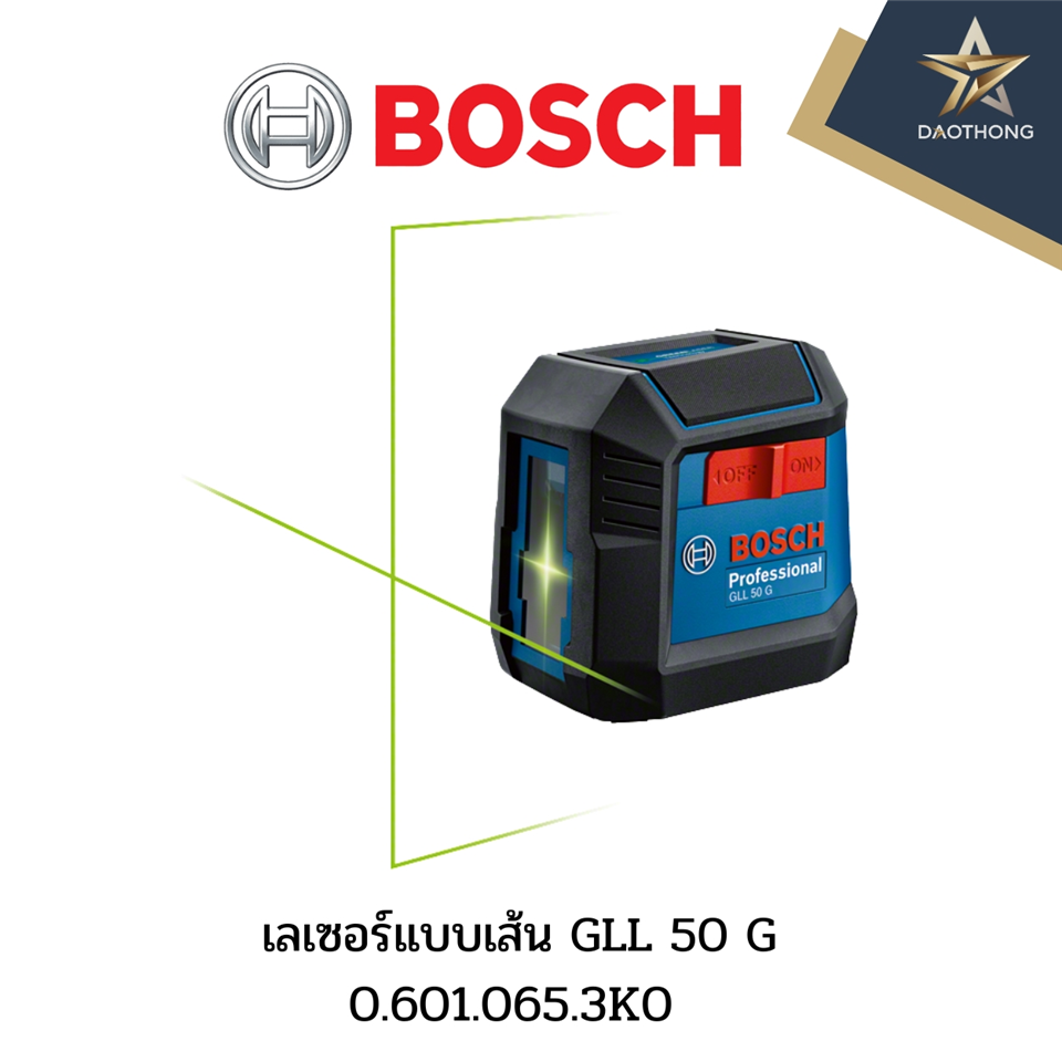 #BOSCH #SET GLL 50 G