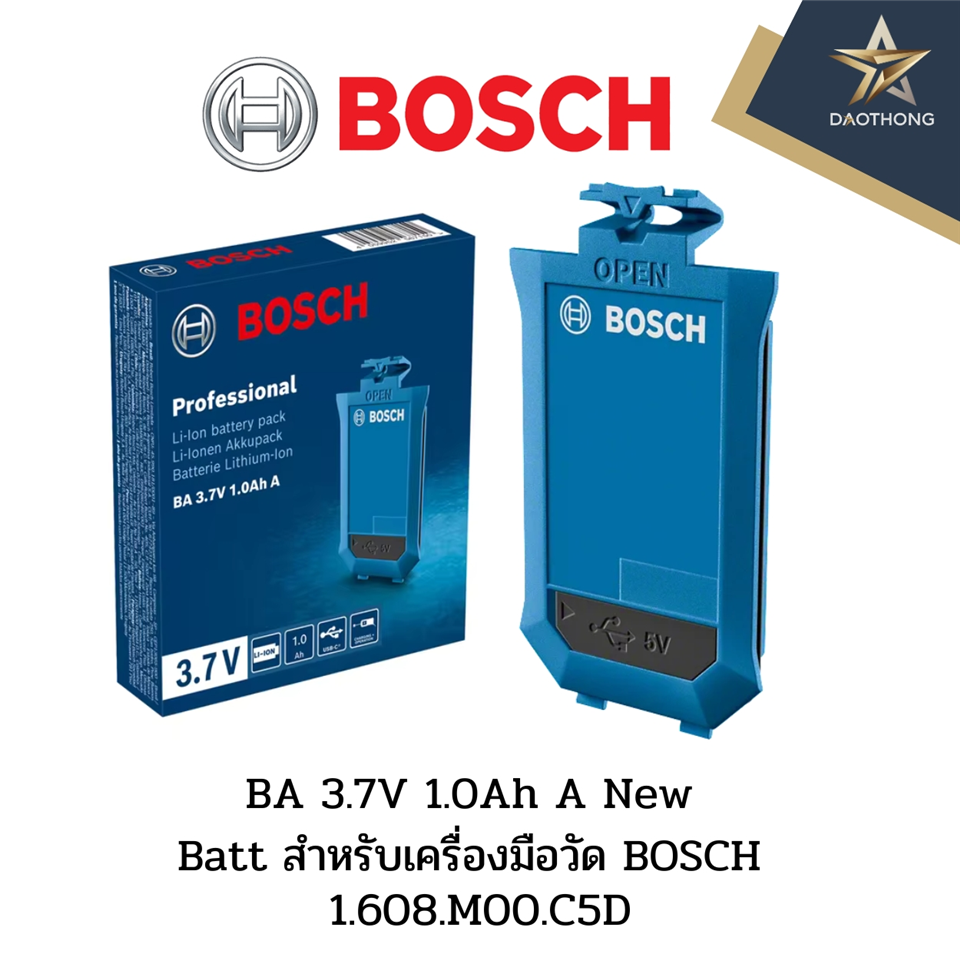 #BOSCH #SET BA 3.7V 1.0Ah A New 
Batt สำหรับเครื่องมือวัด BOSCH