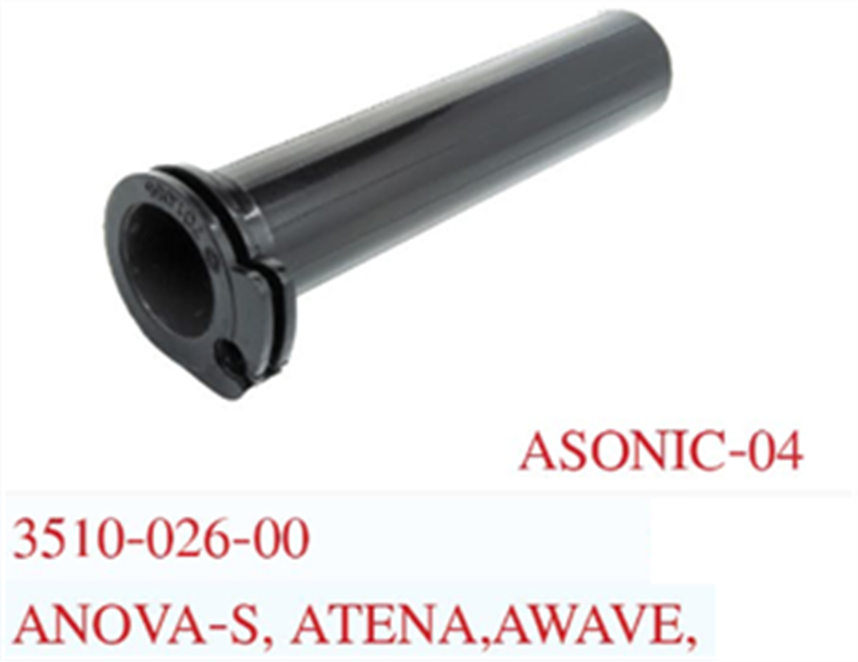 ไส้เร่ง WAVE,NOVA,TENA,SONIC *HM
