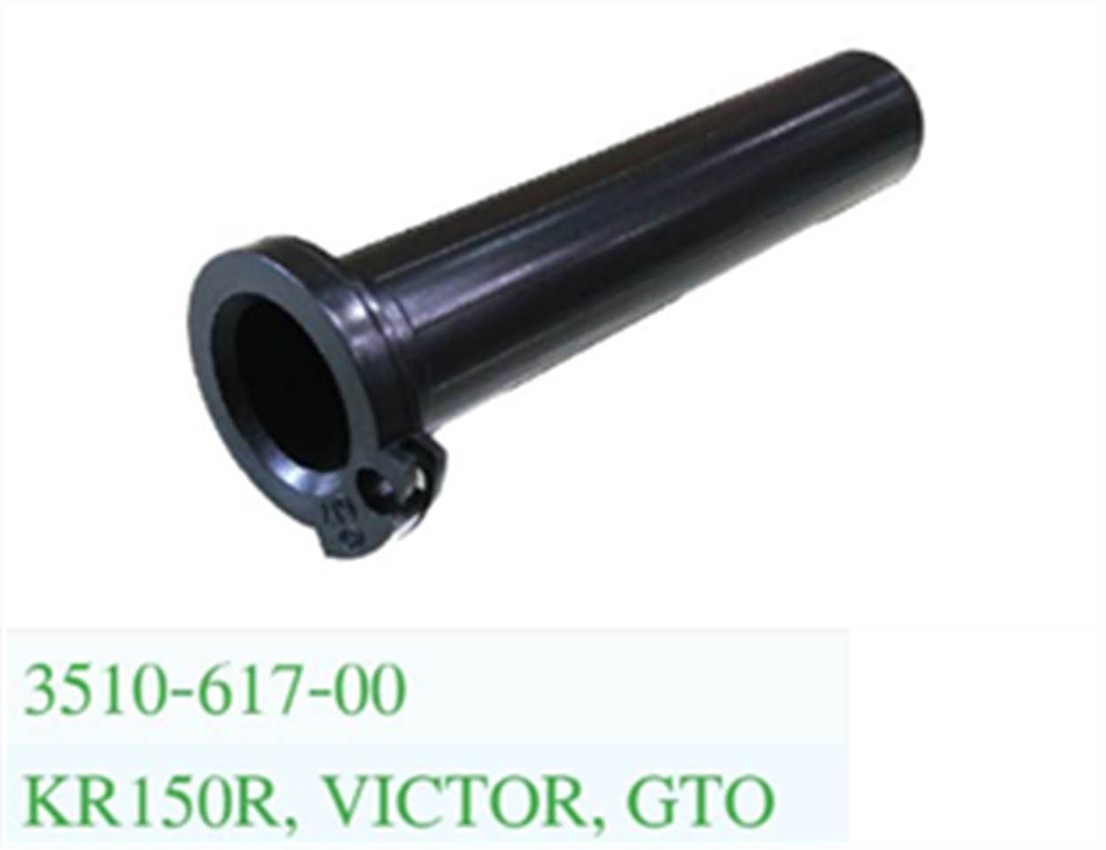 ไส้เร่ง KR150,VICTOR,GTO *HM