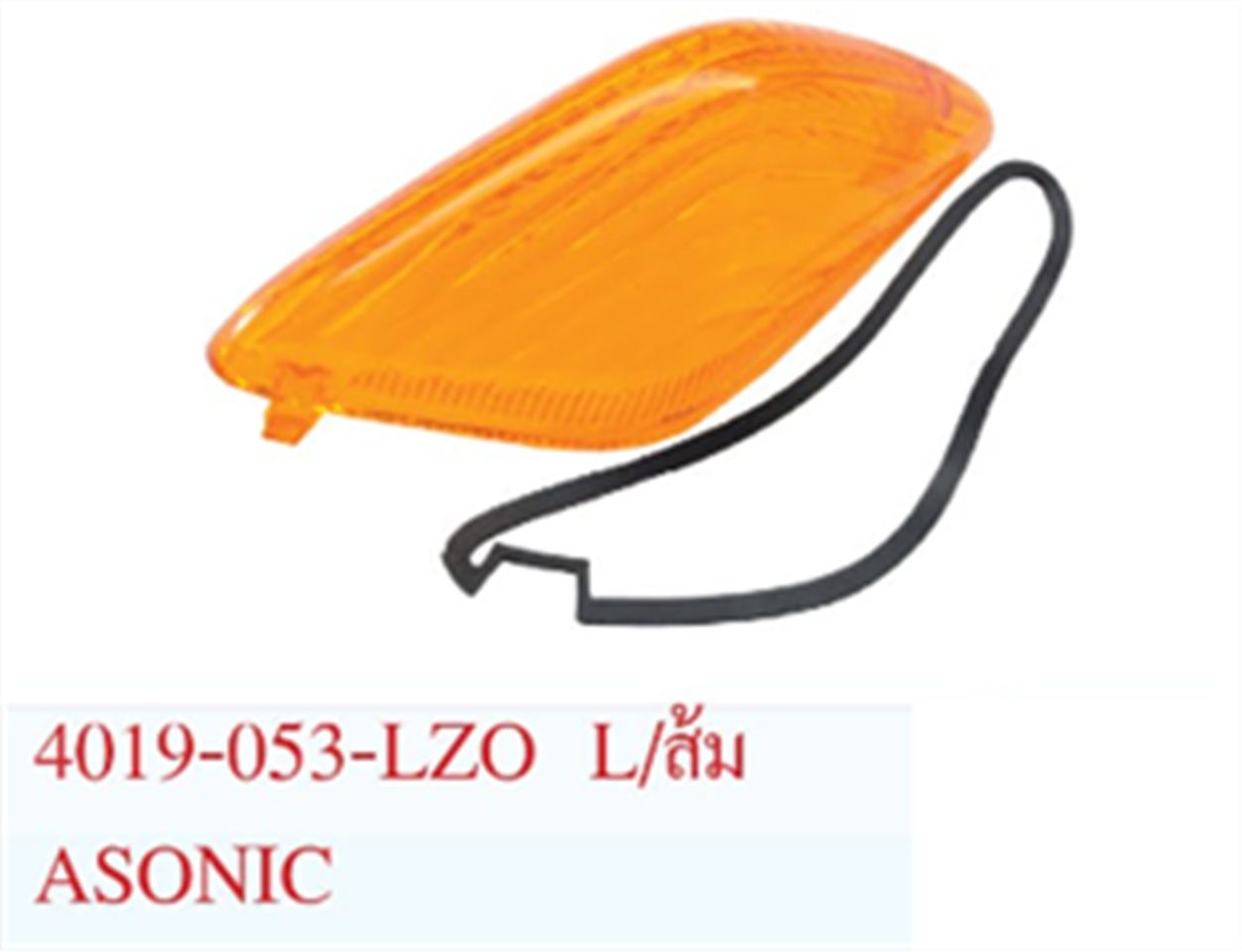 ฝาไฟเลี้ยวหน้า SONIC ซ้าย(L) สีส้ม *HM