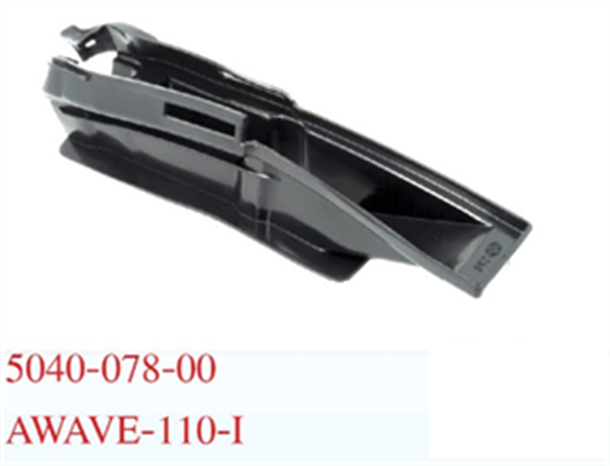 ยางรองโซ่ WAVE110-i *HM