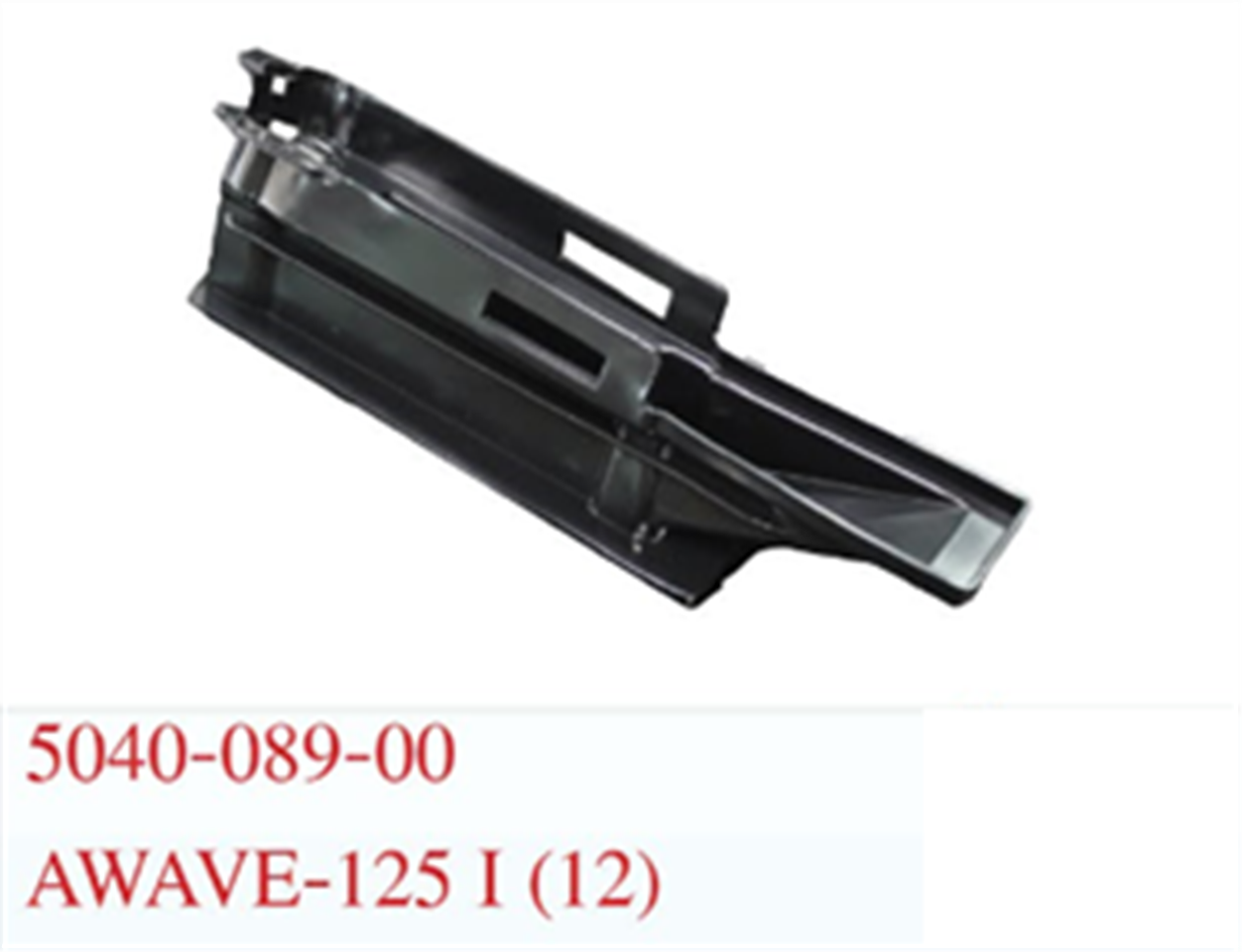 ยางรองโซ่ WAVE125-i (12) *HM