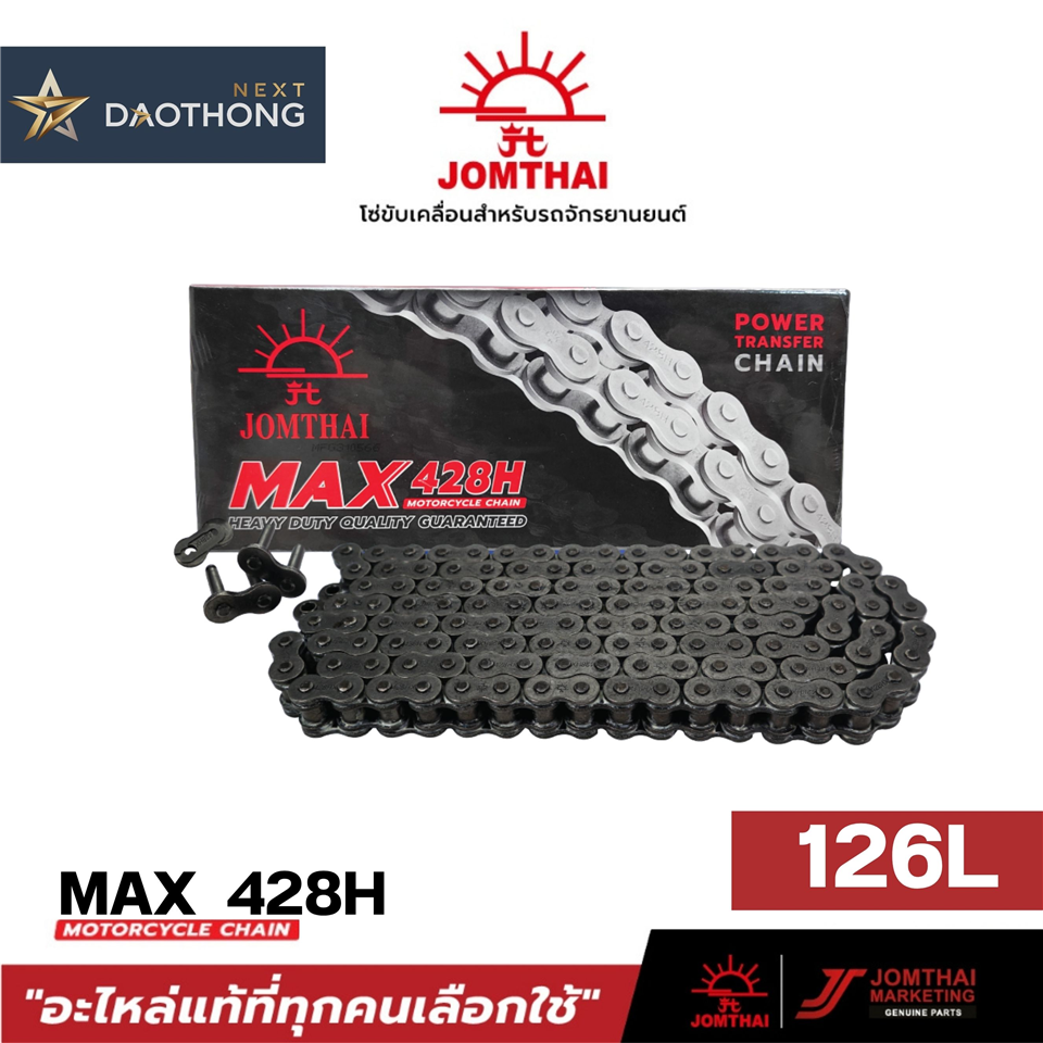 #JOMTHAI โซ่ดำ(แท้) 428-126L พระอาทิตย์ @25