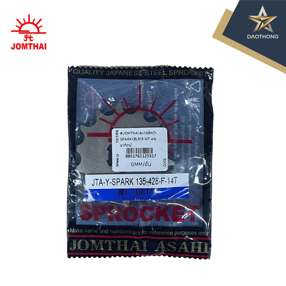 #JOMTHAI สเตอร์หน้า SPARK135,R15 14T พระอาทิตย์