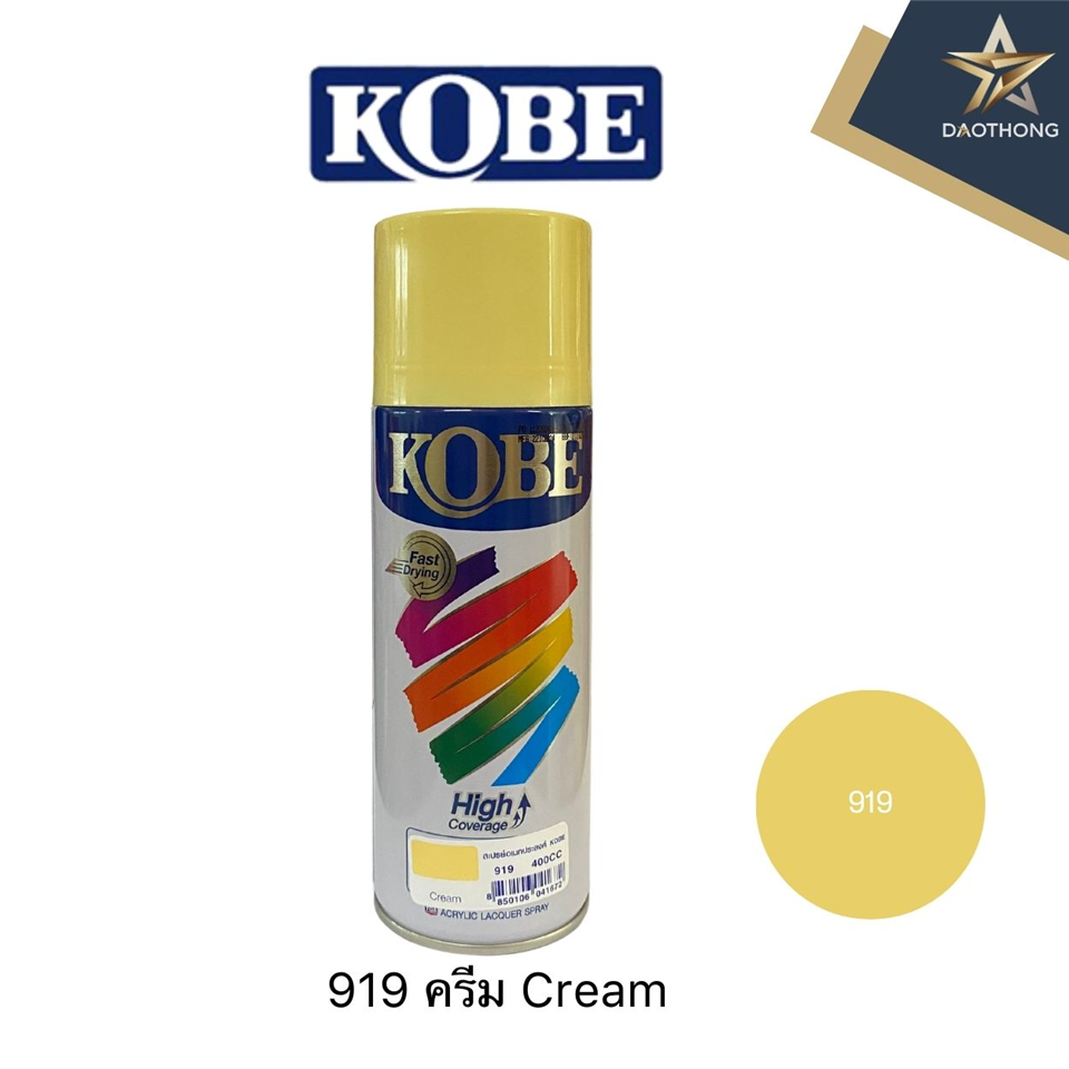 #KOBE #All สีสเปรย์ 919 Cream ครีม