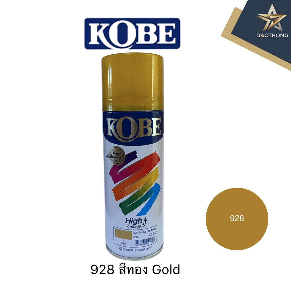#KOBE #Gol สีสเปรย์ 928 Gold ทอง