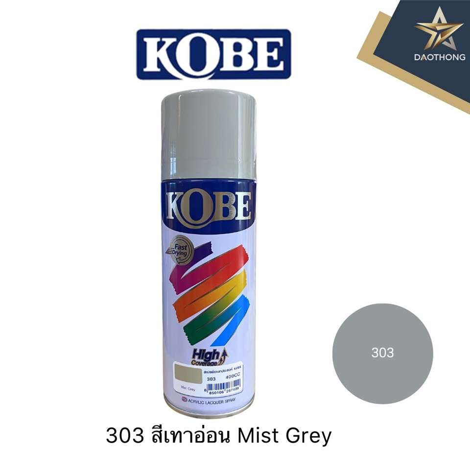 #KOBE #All สีสเปรย์ 303 Mist Grey เทาอ่อน1