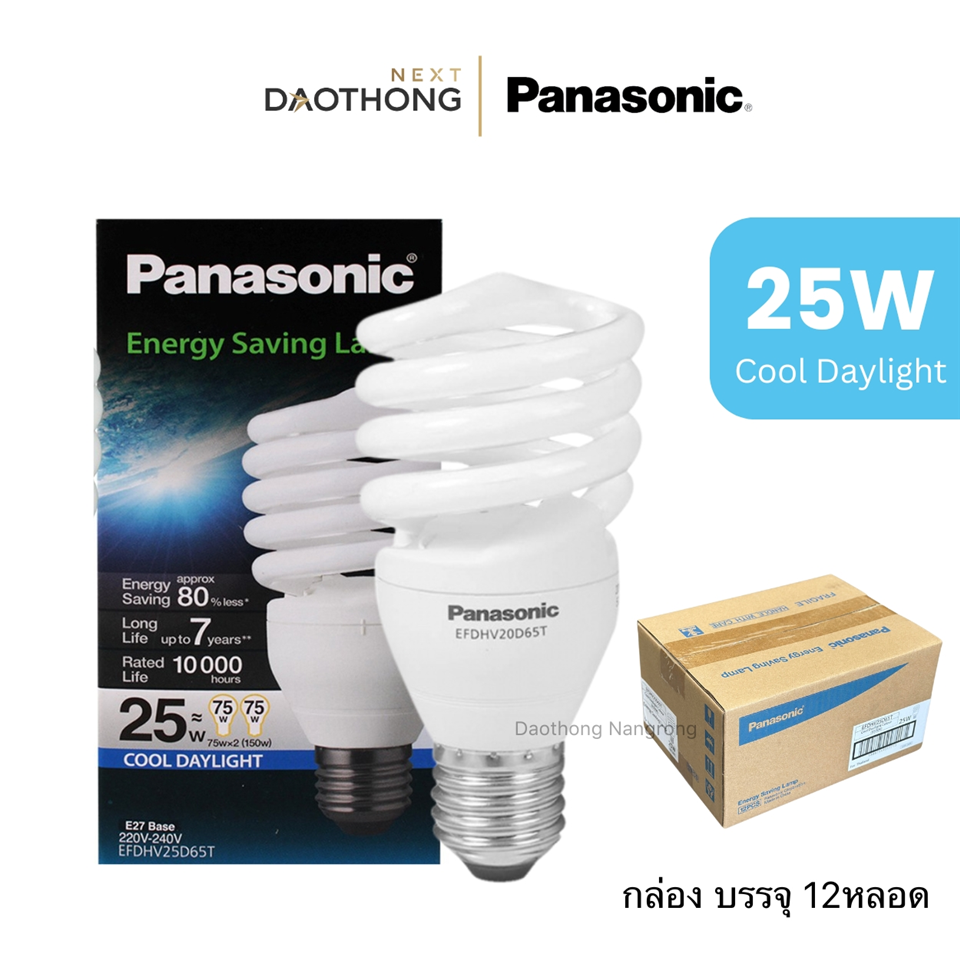#พานาโซนิค หลอดตะเกียบ สไปรัล EFD 25W เดย์ไลท์ 6500K