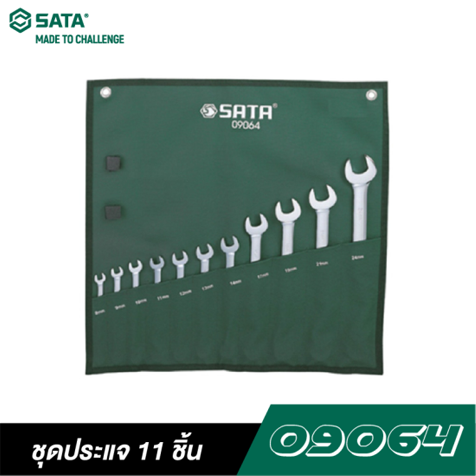 #SATA ชุดประแจแหวนข้าง-ปากตายข้าง 11 ตัว #09064