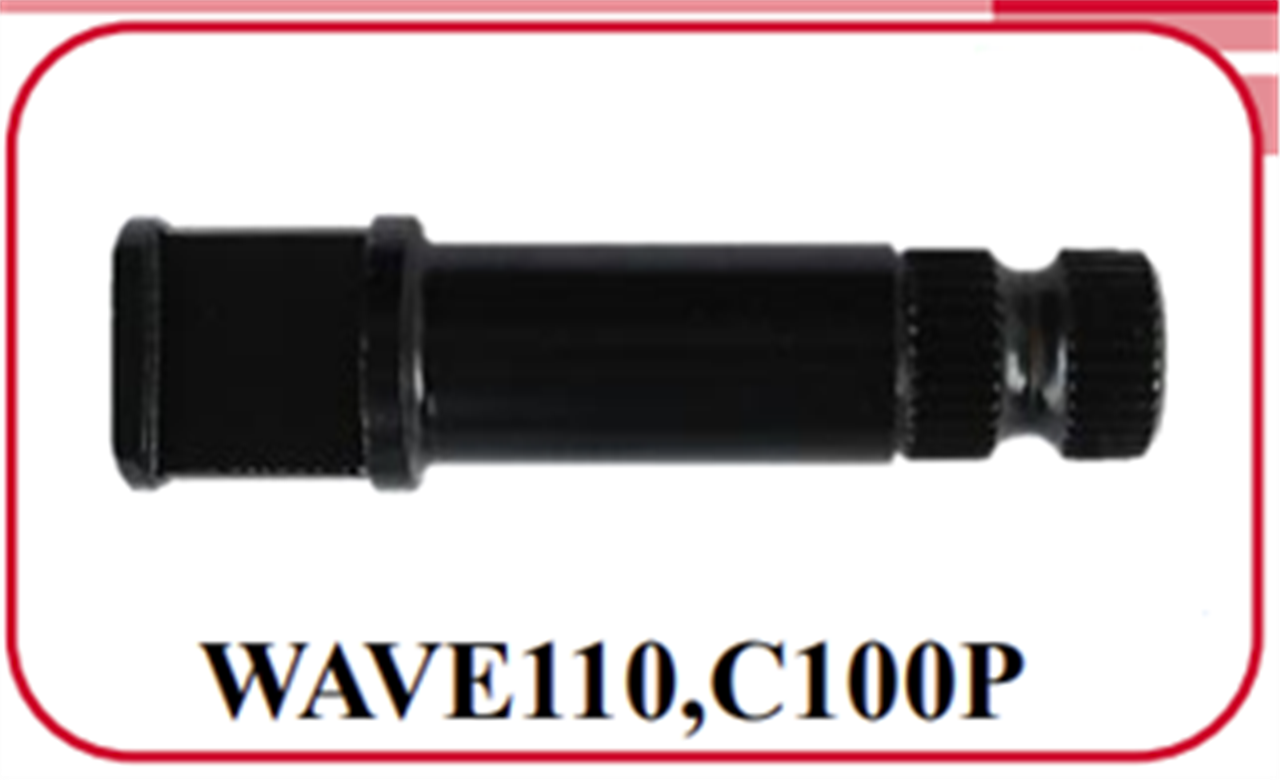 แกนลูกเบี้ยวเบรคหลัง WAVE110 *CCP