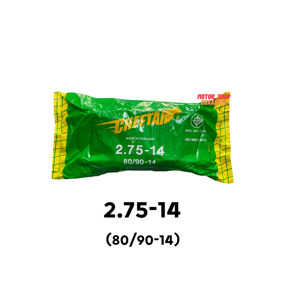 #CHEETAH ยางใน(TUBE) 275-14 ชีต้าร์ @50