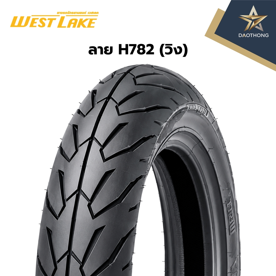 #WESTLAKE ยางนอก(TT) 200-17 (50/100-17) H782 (วิง) เวสเลค @20