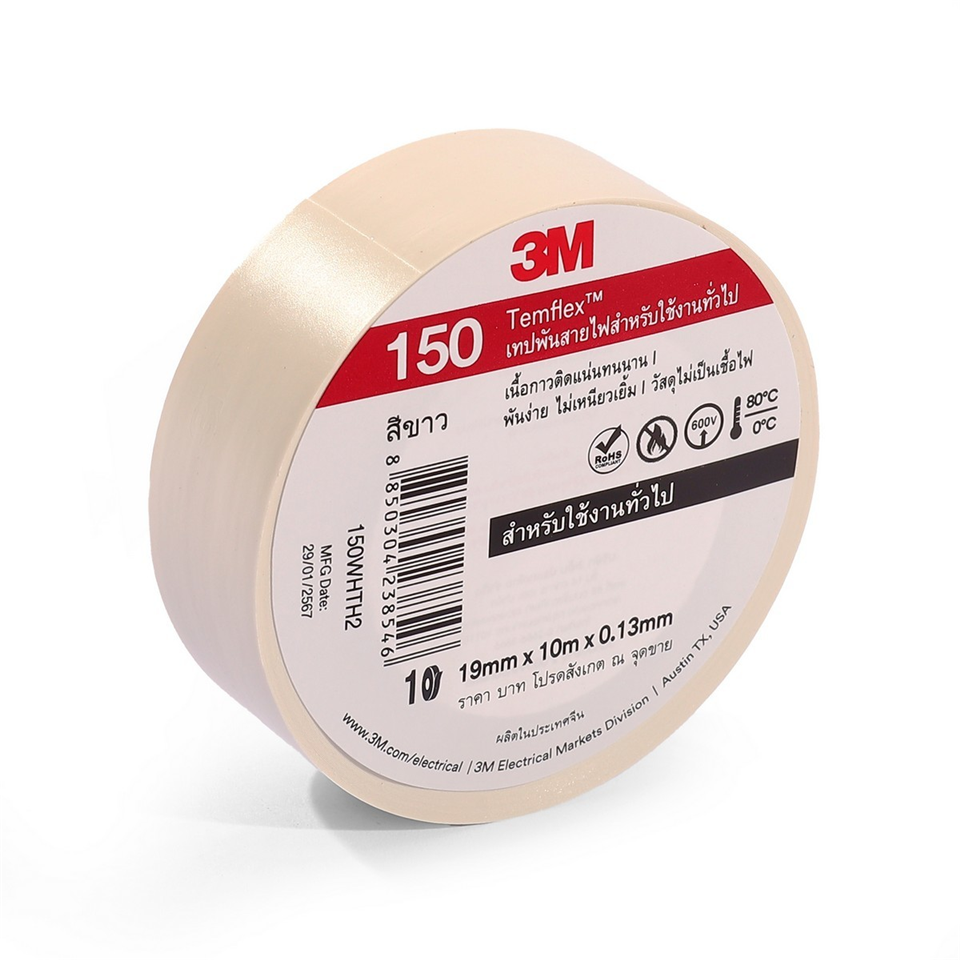 #3M Temflex150 เทปพันสายไฟ 19mm. ยาว10M สีขาว